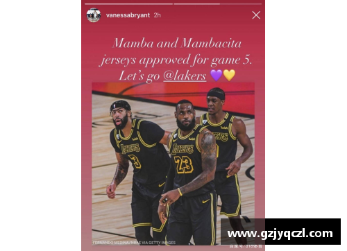 VSport官网名记怒怼：利用科比之死鼓舞球队太恶心不能说他死了湖人就 - 副本