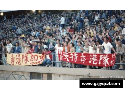VSport官网国足倒退40年_居然还有这种好事!80年代的中国足球到底有多强