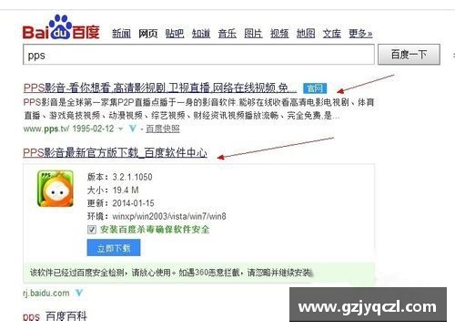VSport官网NBA百事通：全方位在线直播及最新赛事动态