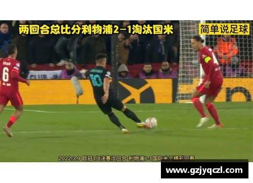 VSport官网利物浦艰难战胜AC米兰，萨拉赫梅开二度，展现红军坚韧风采 - 副本