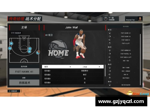 VSport官网未来NBA：球员技能进化与战术革新的全面分析 - 副本