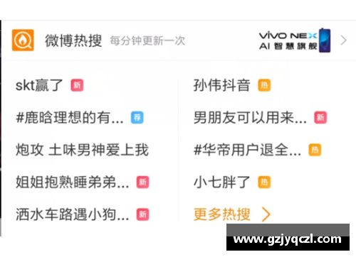 VSport官网巨星的尴尬：不怕赢，就怕你退出了才赢！ - 副本