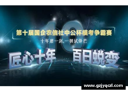VSport官网中公赛圆满落幕：国羽的荣耀与挑战并存